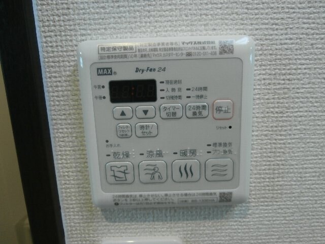  アメニティ高松