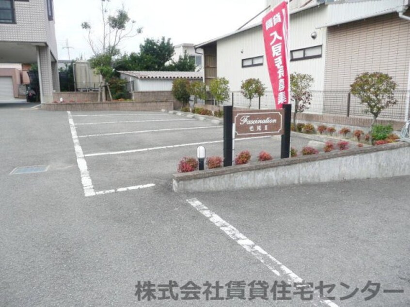  きのくに線・紀勢本線/紀三井寺駅 バス7分浜の宮下車:停歩3分 4階 築24年