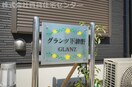  きのくに線・紀勢本線/藤並駅 徒歩22分 1階 築3年