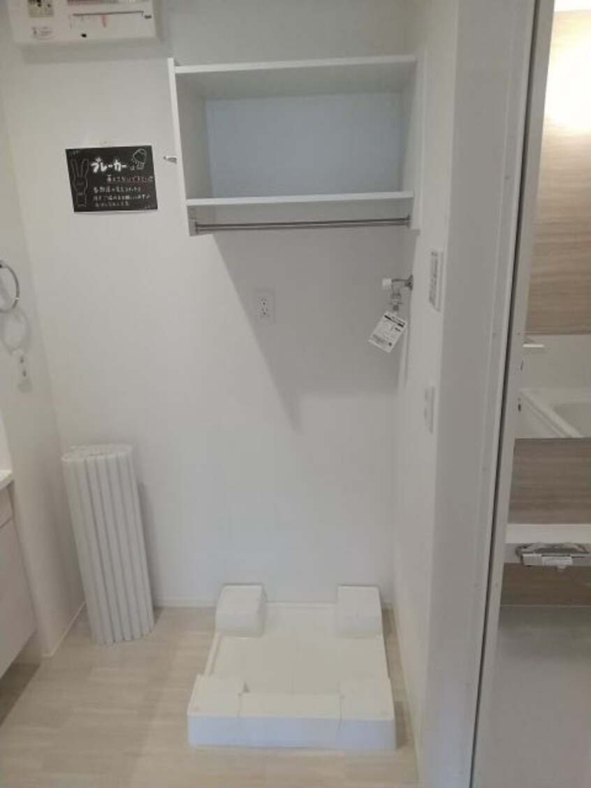 同仕様 D-room東公園