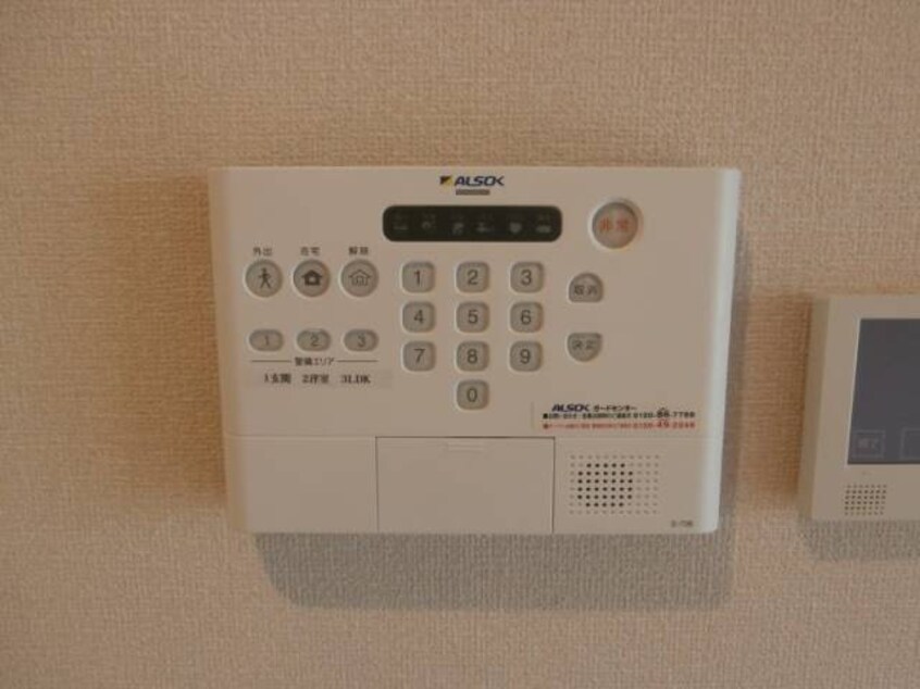  エクセレート