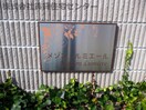  阪和線・羽衣線/六十谷駅 バス11分楠見行者前下車:停歩2分 2階 築12年