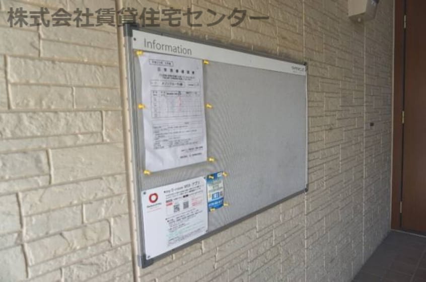  阪和線・羽衣線/六十谷駅 バス10分楠見行者前下車:停歩4分 2階 築18年