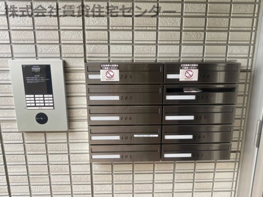  ファミール中之島