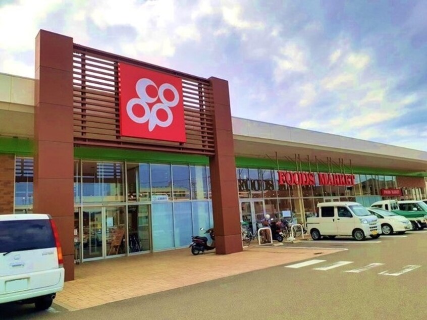 コープ 中之島店様(スーパー)まで501m ファミール中之島