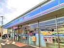 ローソン 和歌山中之島店様(コンビニ)まで648m ファミール中之島
