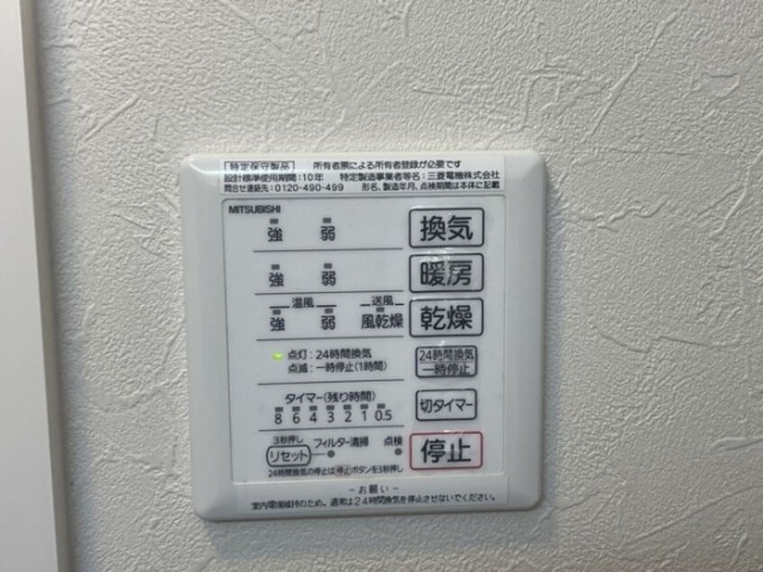  ファミール中之島