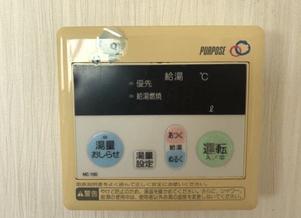  中村マンション