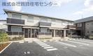 きのくに線・紀勢本線/和歌山市駅 徒歩20分 2階 築11年の外観