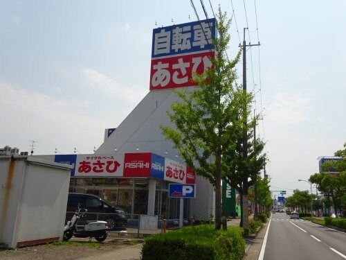 サイクルベースあさひ紀ノ川店様まで538m グリーンフル向