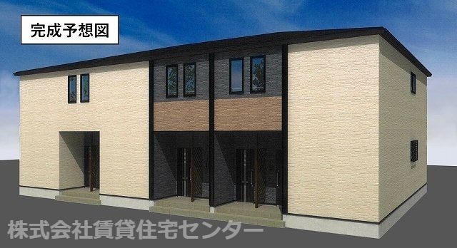 完成予想図 阪和線・羽衣線/六十谷駅 徒歩20分 2階 建築中