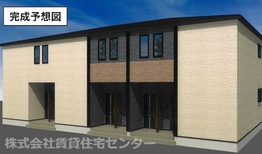 完成予想図 阪和線・羽衣線/六十谷駅 徒歩20分 1階 建築中