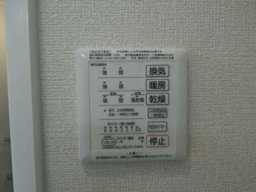  ブラウニーテラス