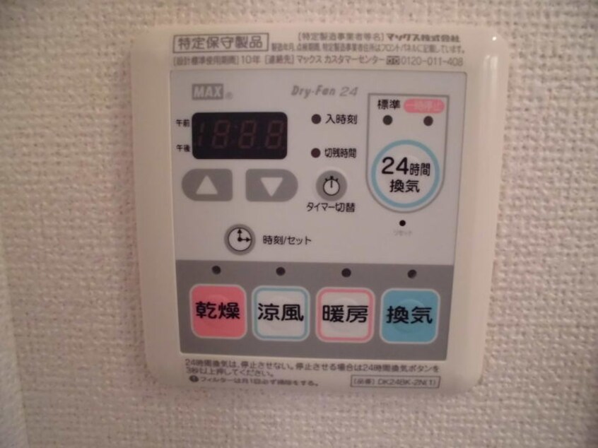 同仕様 パインヒル