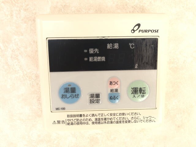 同仕様 モン・エソールⅠ