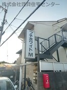 プチホワイトＭの外観