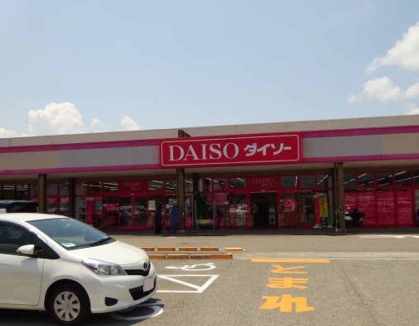 ダイソーイオンタウン貴志川店様まで1269m ケルト光