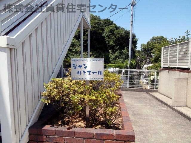  南海加太線/中松江駅 徒歩10分 1階 築19年