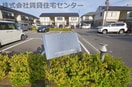  南海加太線/二里ケ浜駅 徒歩8分 1階 築29年