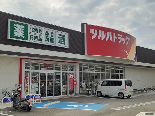 ツルハドラッグ 園部店様(ドラッグストア)まで1066m 阪和線・羽衣線/六十谷駅 徒歩16分 2階 築11年