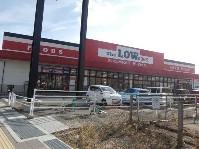 ザ・ロウズ園部店様(ディスカウントショップ)まで499m 阪和線・羽衣線/六十谷駅 徒歩16分 2階 築11年
