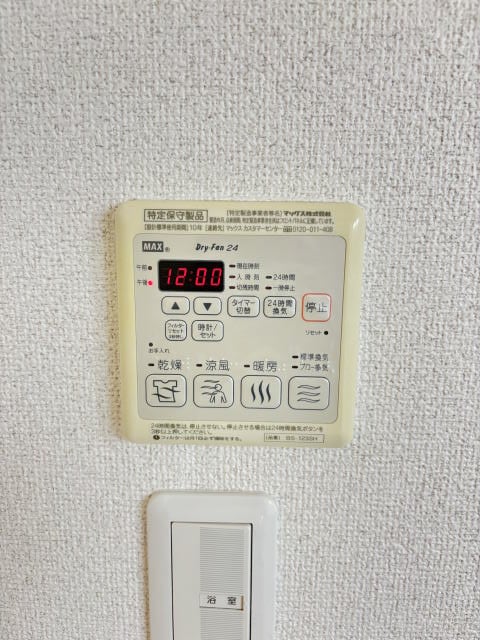  阪和線・羽衣線/六十谷駅 徒歩16分 2階 築11年