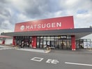 松源 伏原店様(スーパー)まで639m メゾン・プラティーク