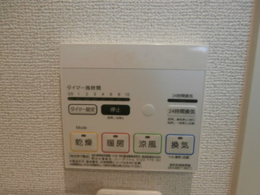 同仕様 ヴェルデⅡ