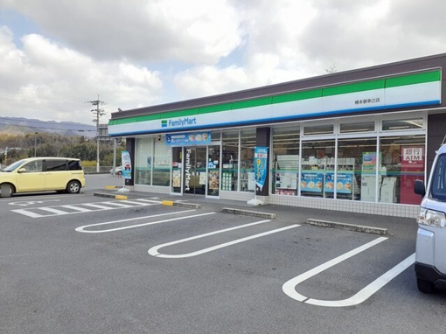 ファミリーマート橋本御幸辻店様(コンビニ)まで556m ヴィンヤードハウスⅢ