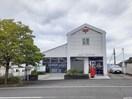 橋本城山台郵便局様(郵便局)まで1791m ヴィンヤードハウスⅢ