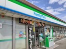 ファミリーマート和歌山園部店様(コンビニ)まで374m レディーバードⅠ