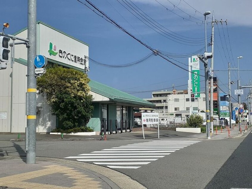 きのくに信用金庫 六十谷支店様まで371m レディーバードⅠ