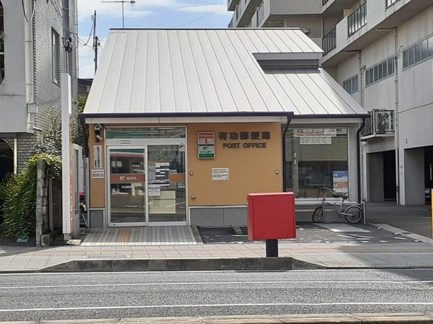 有功郵便局様(郵便局)まで575m レディーバードⅠ