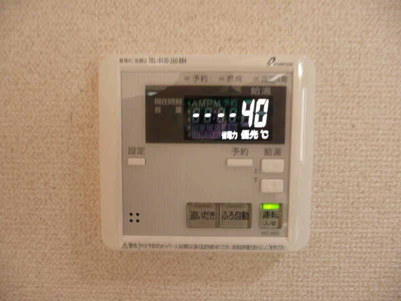  フジパレス戸建賃貸秋葉町