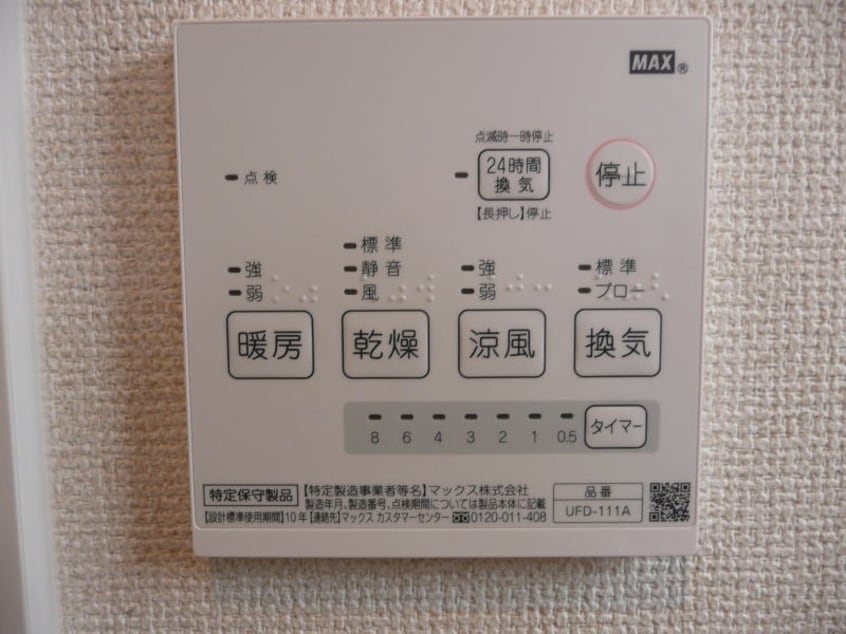  フジパレス戸建賃貸秋葉町
