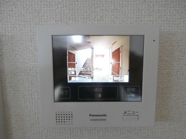 アメニティ 高松