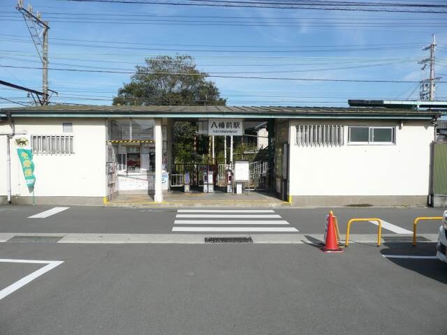 南海加太線八幡前駅様まで867m グリーンフル木ノ本