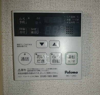  アレグリアス