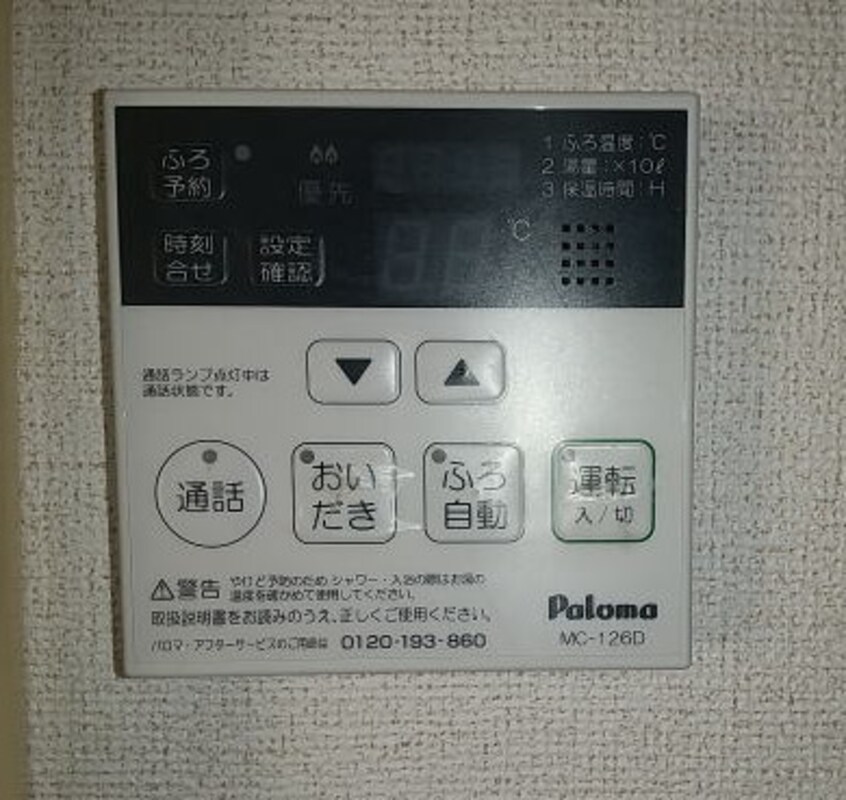 アレグリアス