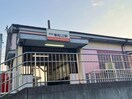 南海加太線東松江駅様まで674m 西岡アパートⅡ