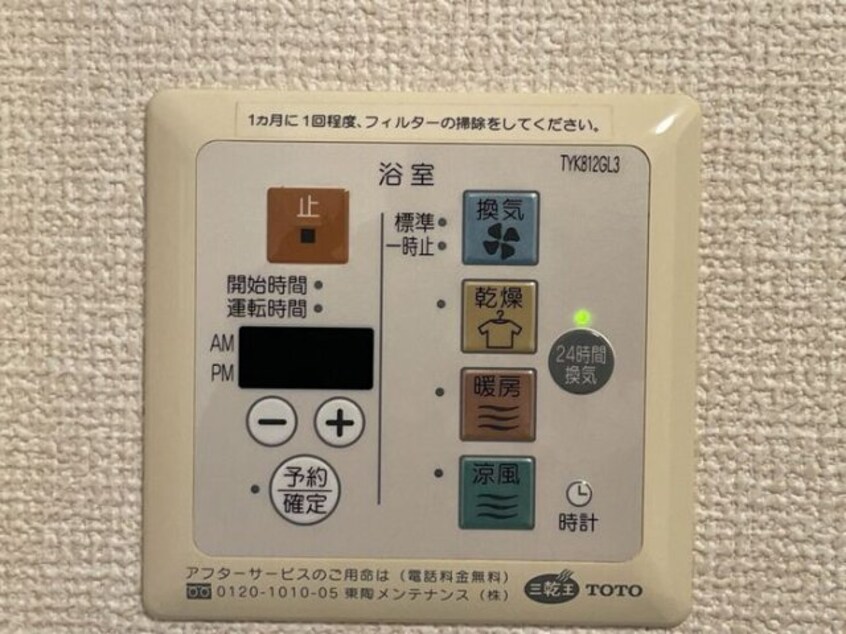  南海本線/紀ノ川駅 徒歩16分 2階 築19年