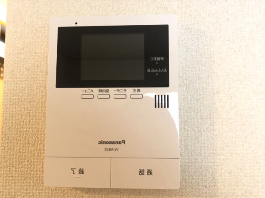 同仕様 レインボーハイツ