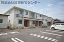 グランメゾンの外観