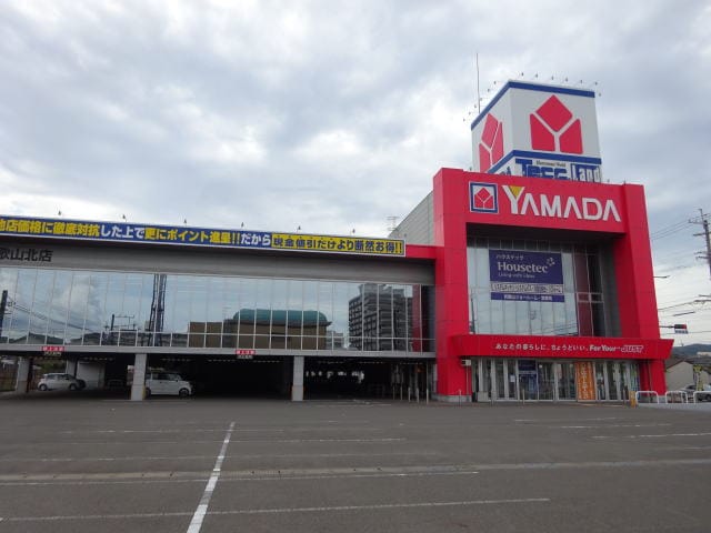 ヤマダデンキ テックランド和歌山北店(電気量販店/ホームセンター)まで470m エスポワールZen