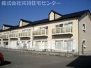 リブ直川の外観