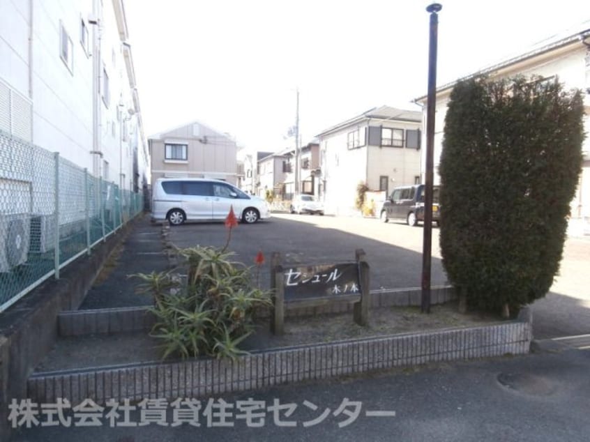  セジュール木ノ本A
