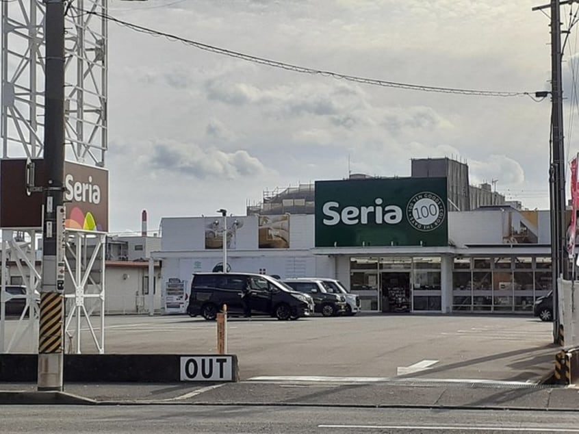 Seria(セリア)  木ノ本店様まで371m セジュール木ノ本A
