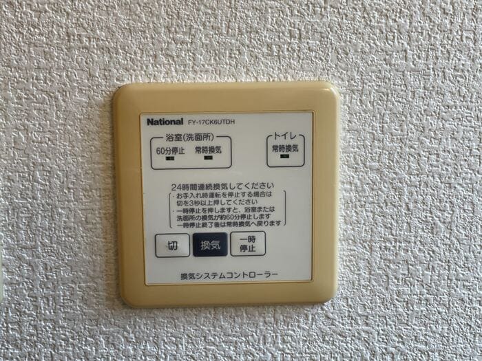  ロッシェ・コート　Ｄ棟
