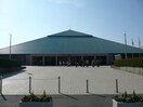 市立市民体育館様まで1218m レジデンスアキラ