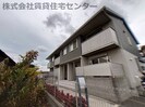 南海加太線/東松江駅 徒歩8分 1階 築9年の外観